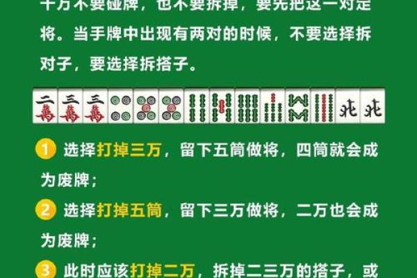 2024年10月4日打麻将赢钱方位查询 哪个方向手气佳 2024年10月4日打麻将赢钱方位查询 哪个方向手气佳