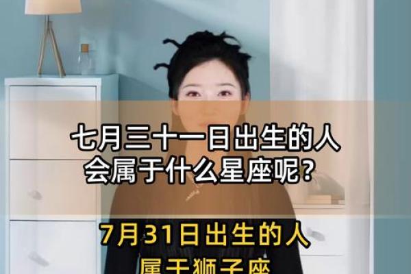 3月7日生日命运，三月七日是什么星座？