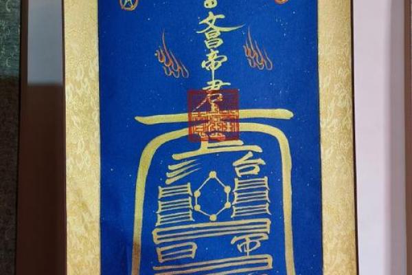 武当山真武灵签