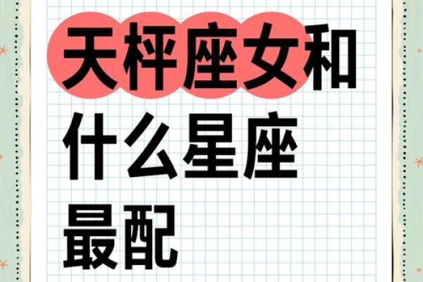 哪些星座喜欢应酬的女生