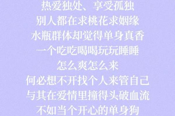 哪些星座喜欢应酬的女生