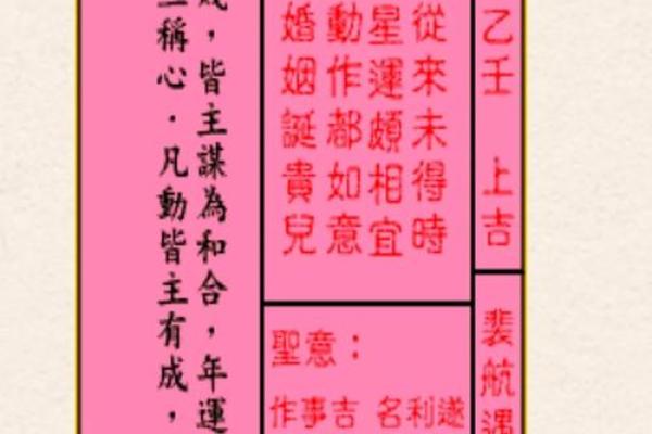 祖师灵签39签求姻缘详解