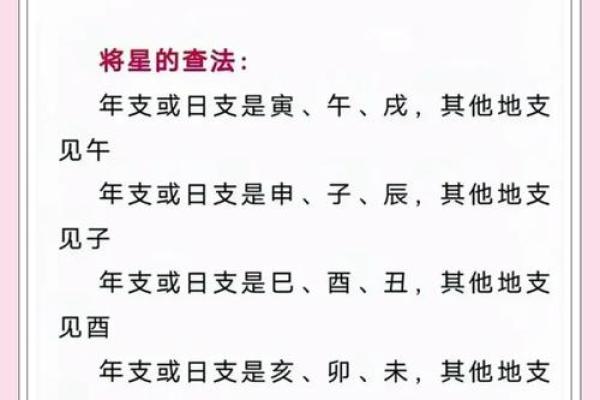 主星为命盘冠军！如何看待八字命盘的主星影响？