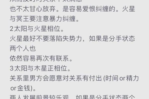 感谢曾经相爱过 分手后会各自幸福的星座配对