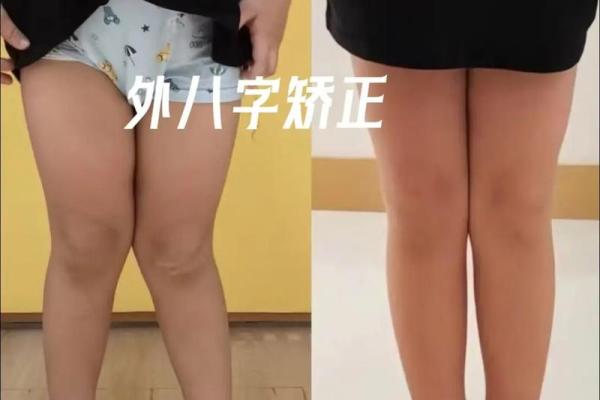 外八字性格 外八字性格