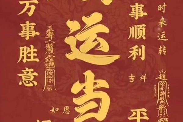 “生之吉日,决定命运”:这7个农历日出生,福运长久,最有前途 “生之吉日,决定命运”:这7个农历日出生,福运长久,最有前途