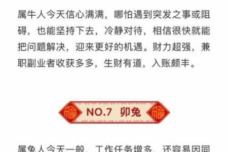 2024年白露喜神方位在哪个方向?怎么看每日喜神位置?