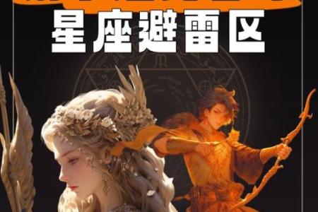 射手座长大以后比哪个星座还美好