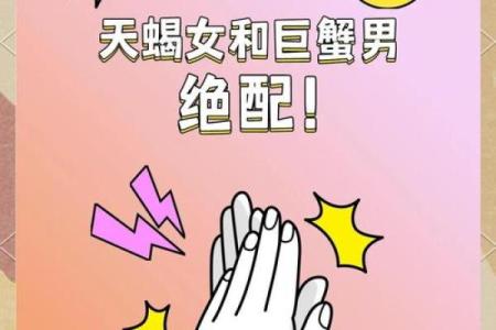 哪些星座与天蝎三观一致