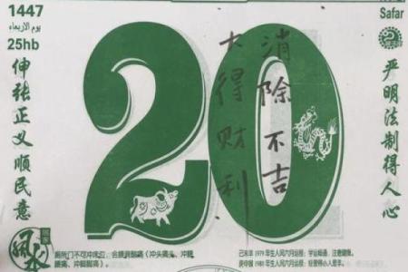 2024年9月27日(农历八月廿五)甲午日 黄历宜忌