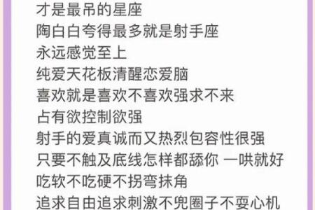 射手座和巨蟹座配不配 射手座和巨蟹座配对指数