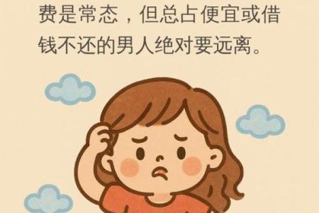 算命说要找比自己大的老公