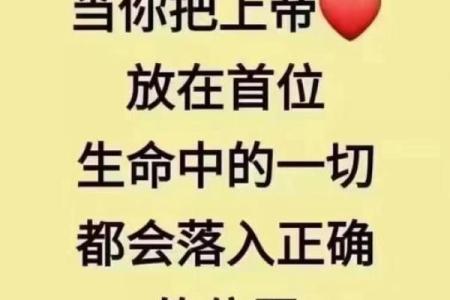 种生基之吉日法则 不同诉求吉日不同 天赦日百无禁忌