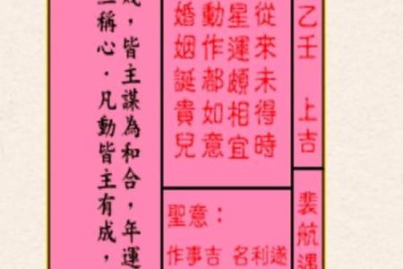 祖师灵签39签求姻缘详解