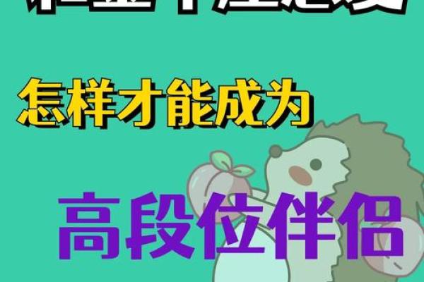 12星座男怎么撩金牛男