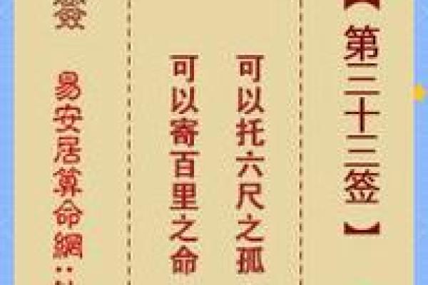 月老灵签58签求解婚姻 月老灵签58签求解婚姻