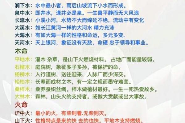 八字命理中为什么有的人子女缘薄