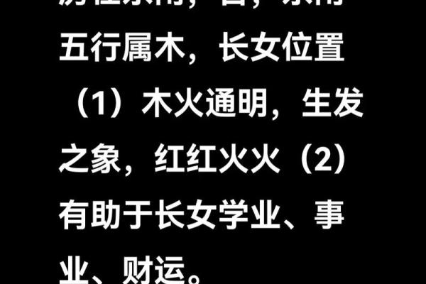 揭秘厨房对阳台风水讲究有哪些