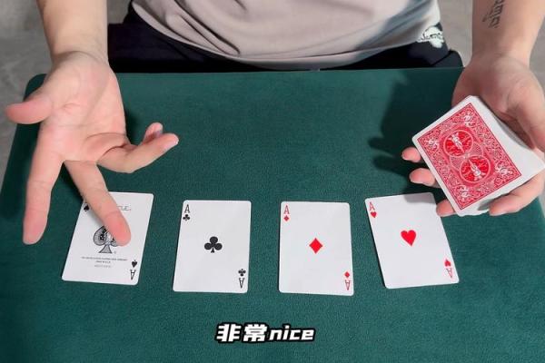 手把手教你用扑克算命,太神奇了!