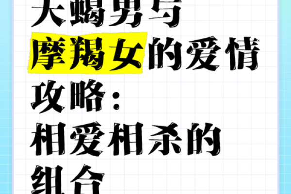 天蝎男和双子女配对指数是多少 天蝎男和双子女的爱情