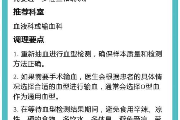 什么血型的人不显老