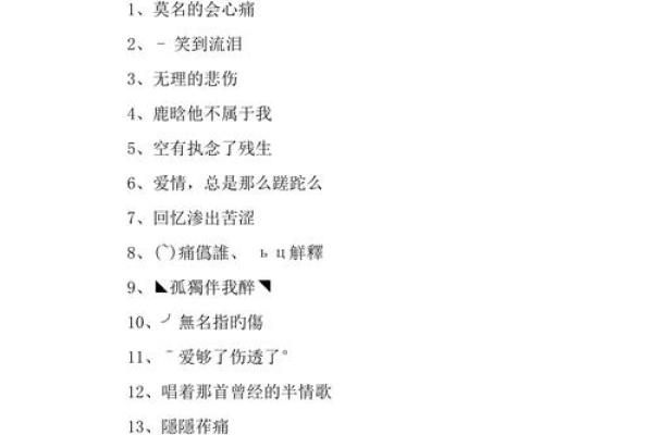 男生超好听的qq昵称