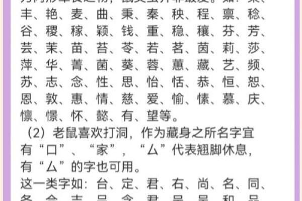 鼠年宝宝起名带土,如果帮孩子起名，八字五行缺“土”，请问有哪些字带土旁的，好听点的