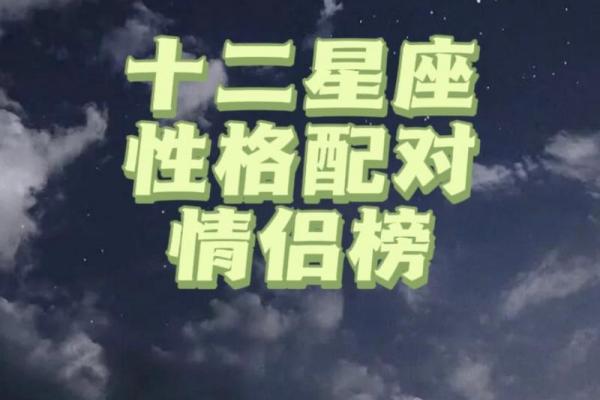 金牛座男和射手座女配吗 金牛座男和射手座女配对指数是多少