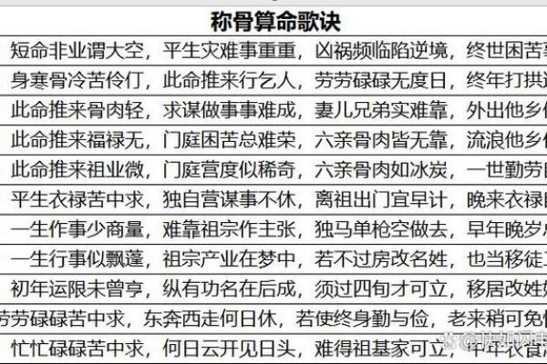 李世民为什么算命这么准