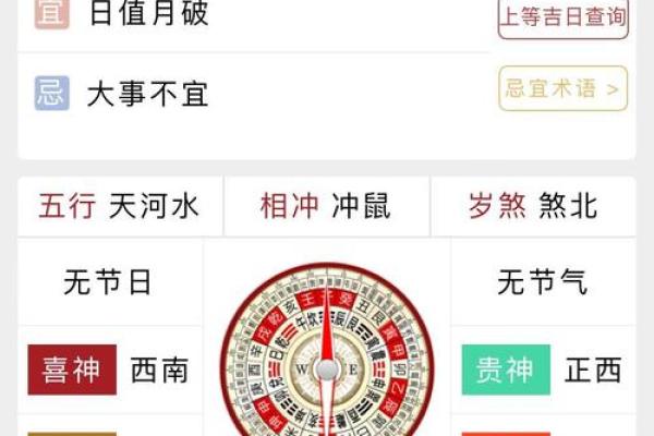 天秤座2024年下半年运势  天秤座今日运势紫微黄历