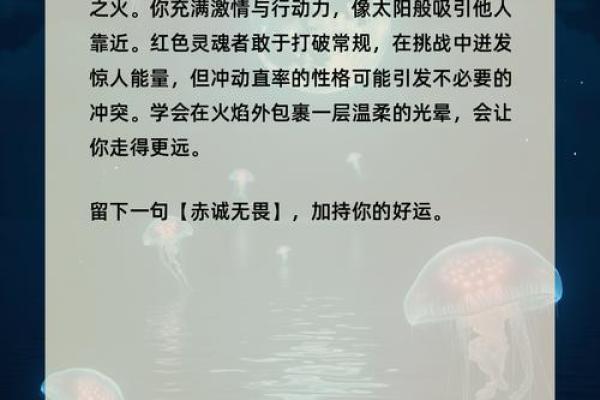 测试前世的死因  测自己的前世