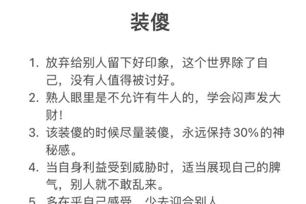 测试真傻和装傻