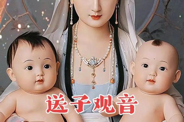 如何求观音菩萨收堕胎婴灵,如何向菩萨求男孩或