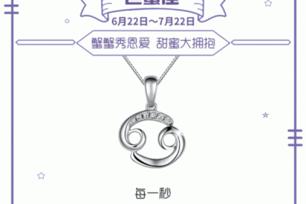 十二星座动态壁纸可收藏吗