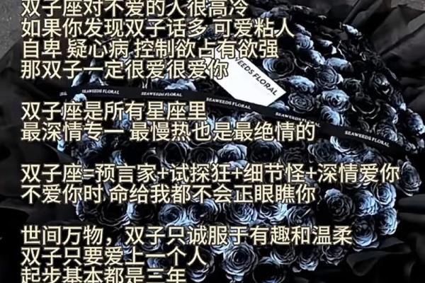 双子座女生和什么座最配对 双子座女生最吃哪一套