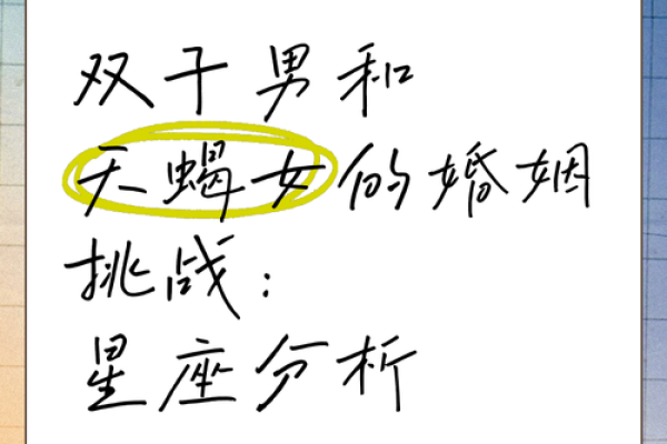 天蝎男和巨蟹女的配对指数是多少 天蝎男和巨蟹女性格深度解析