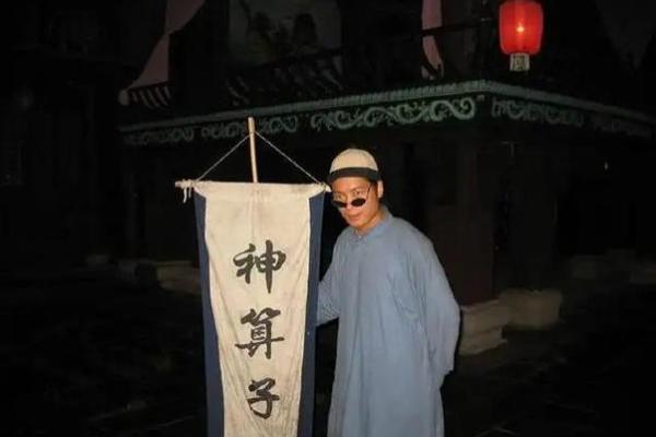 给算命钱叫什么