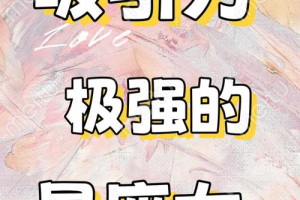 天蝎是争议最大的星座吗女生