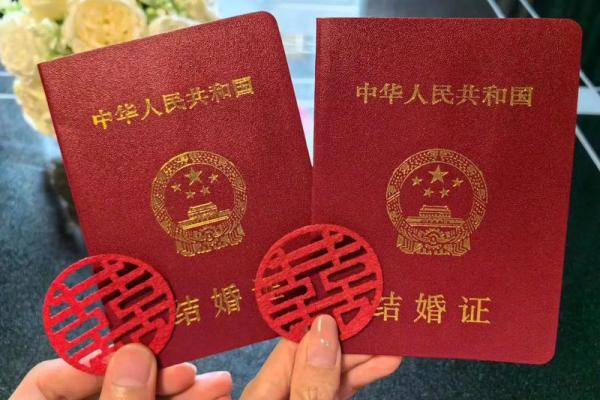 2024年12月8日领证好日子吗 是适合领证吉日吗