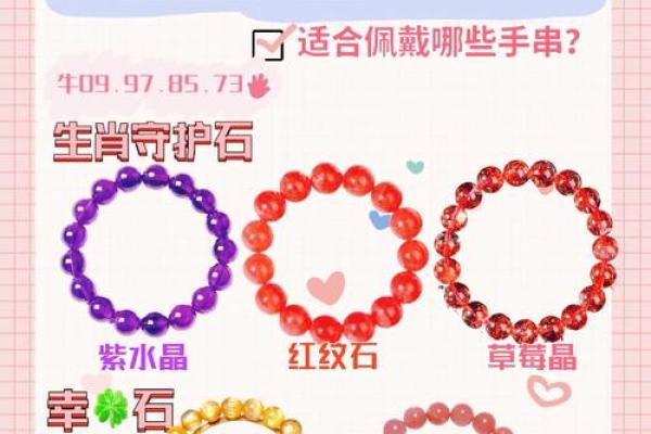 属牛出生最好六个吉日 属牛的出生吉日 属牛出生最好六个吉日 属牛的出生吉日