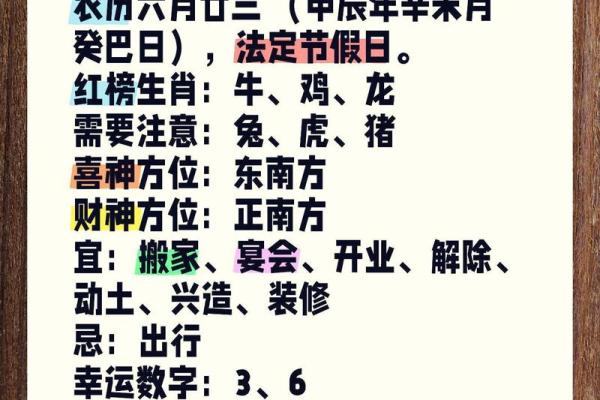 属牛出生最好六个吉日 属牛的出生吉日 属牛出生最好六个吉日 属牛的出生吉日