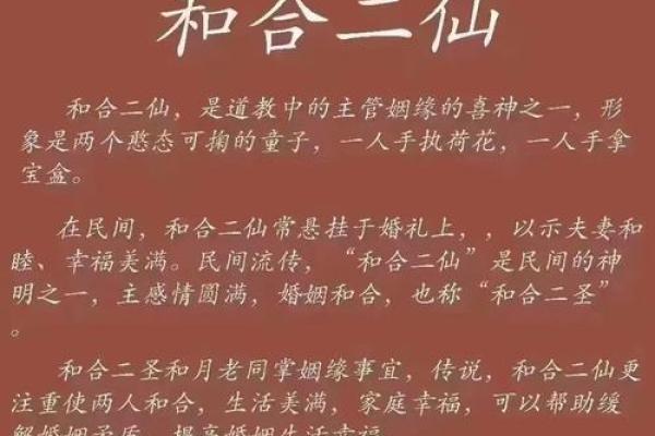 月老姻缘灵签80签解 月老灵签姻缘签8白话？