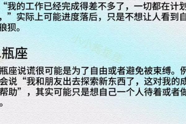 这些星座女令人又敬畏又心疼