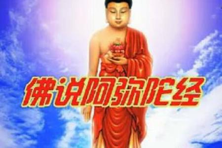 佛说五百年前非今天灵签