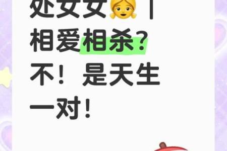 处女座女跟哪个星座男结婚