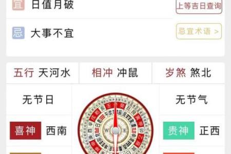 天秤座2024年下半年运势  天秤座今日运势紫微黄历