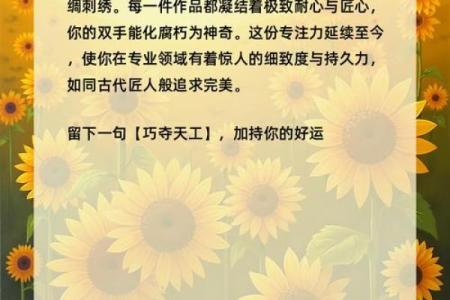 测试前世的死因  测自己的前世