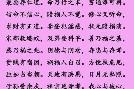 吕祖灵签99求姻缘