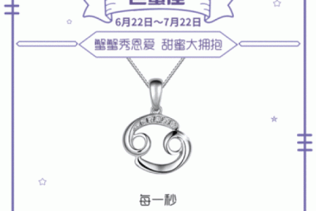 十二星座动态壁纸可收藏吗