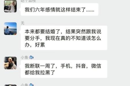 女友删了我qq还能挽回吗 断联情况下也能够挽回的方法分享